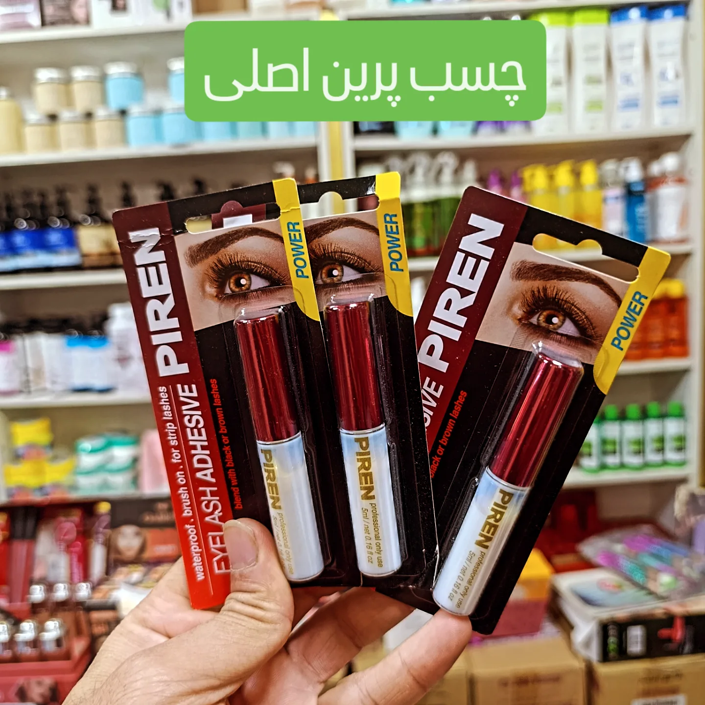 چسب پرین ۵گرمی درب قرمز اصلی