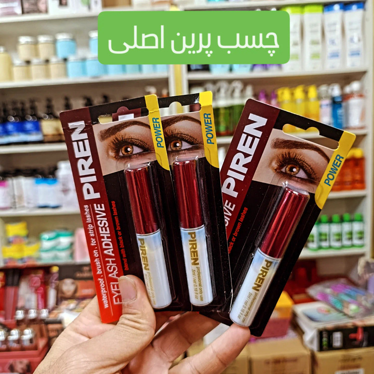 تصویر محصول چسب مژه پرین ۵گرمی درب قرمز اصلی - آرایشی ارغوان