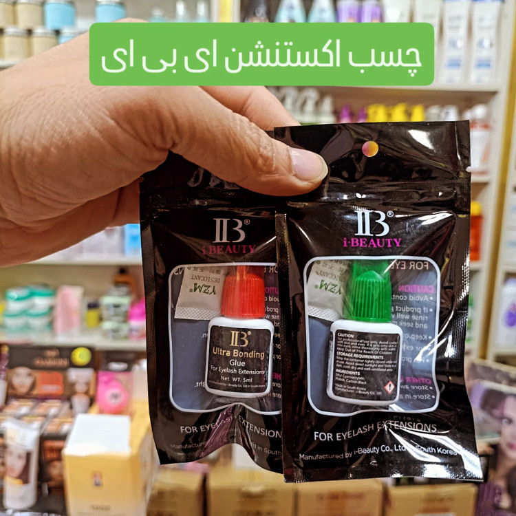 تصویر محصول چسب مژه آی بی سبز اصلی - آرایشی ارغوان