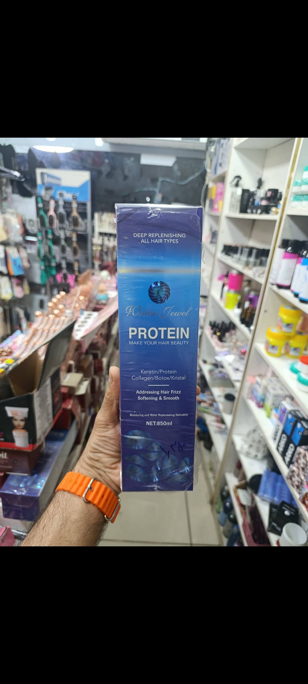 پروتین واتر جول