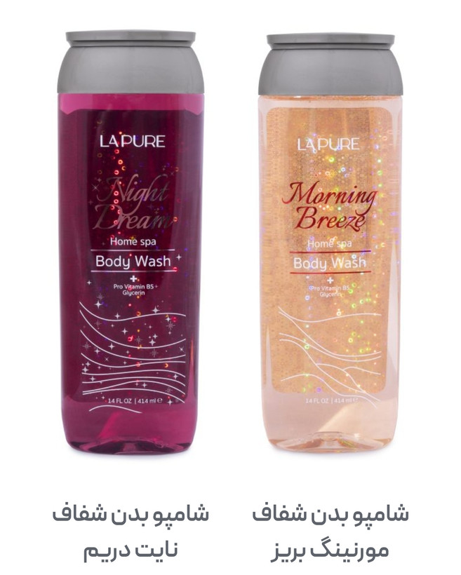 خرید شامپو بدن شفاف لپیور body Wash LAPURE 450ml - آرایشی ارغوان