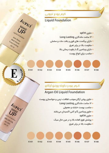 کرم پودر تیوپی حاوی 30%ضدافتاب