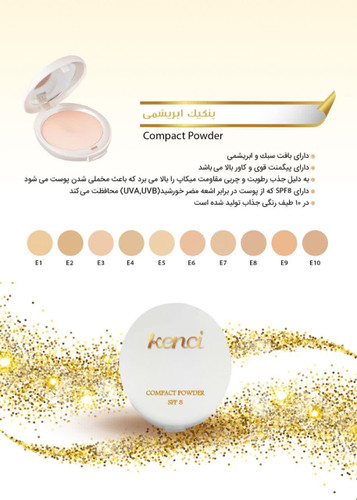 پنکیک مخملی و کاملا ابریشمی اینه دار