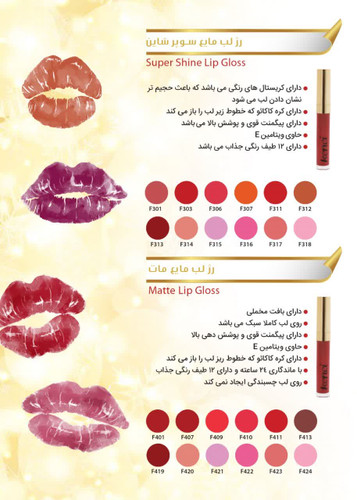 رژ مخملی و بدون سرب