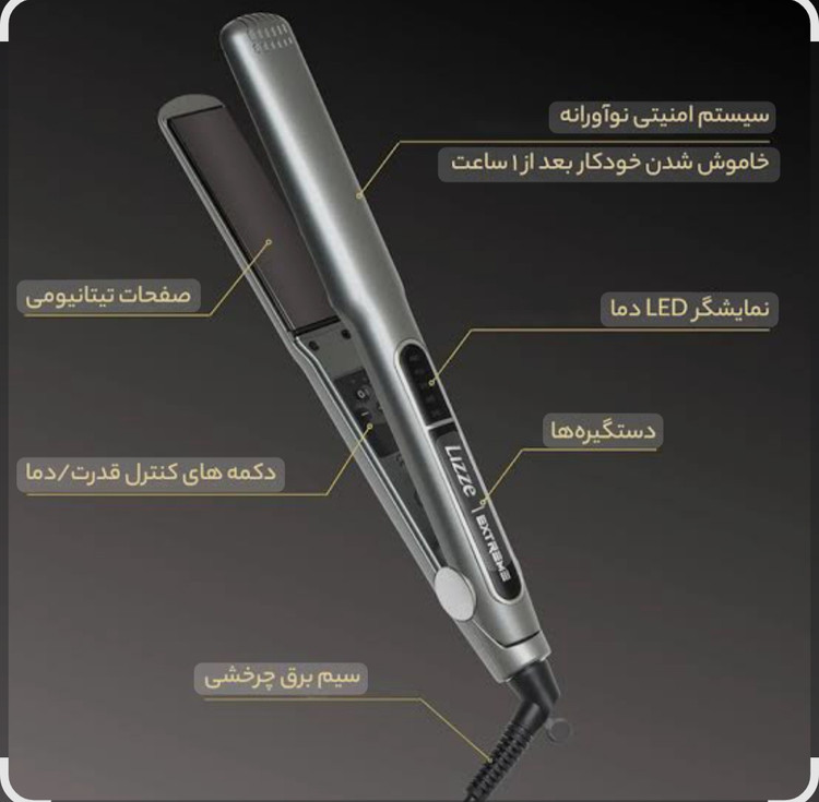خرید اتومو لیز اصلی Lezzi exterim 10A - آرایشی ارغوان