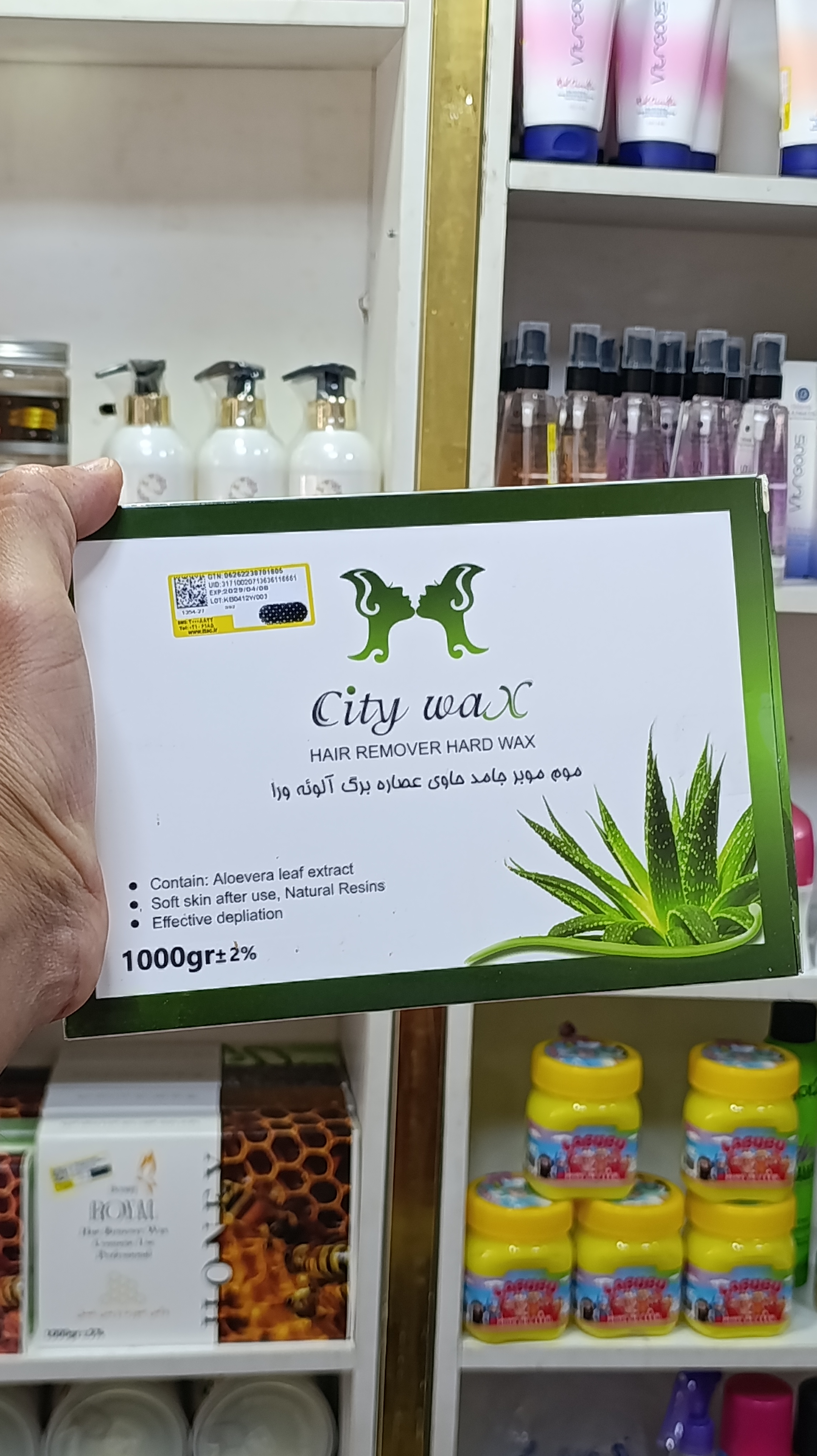 وکس موبر  سیتی وکس مدل الوورا وزن 1000گرم City vax