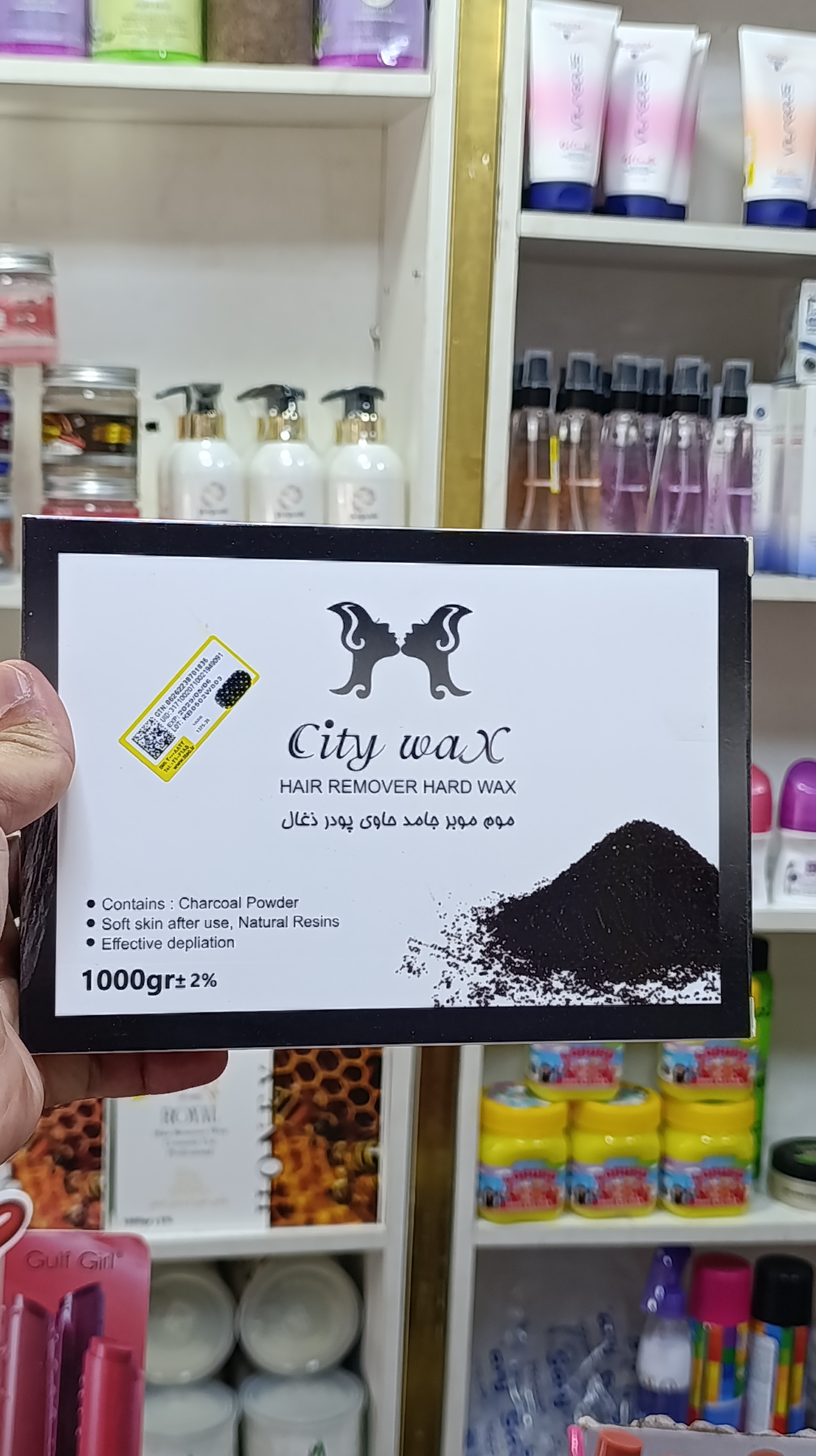 وکس موبر  سیتی وکس مدل زغالی وزن 1000 گرم City vax