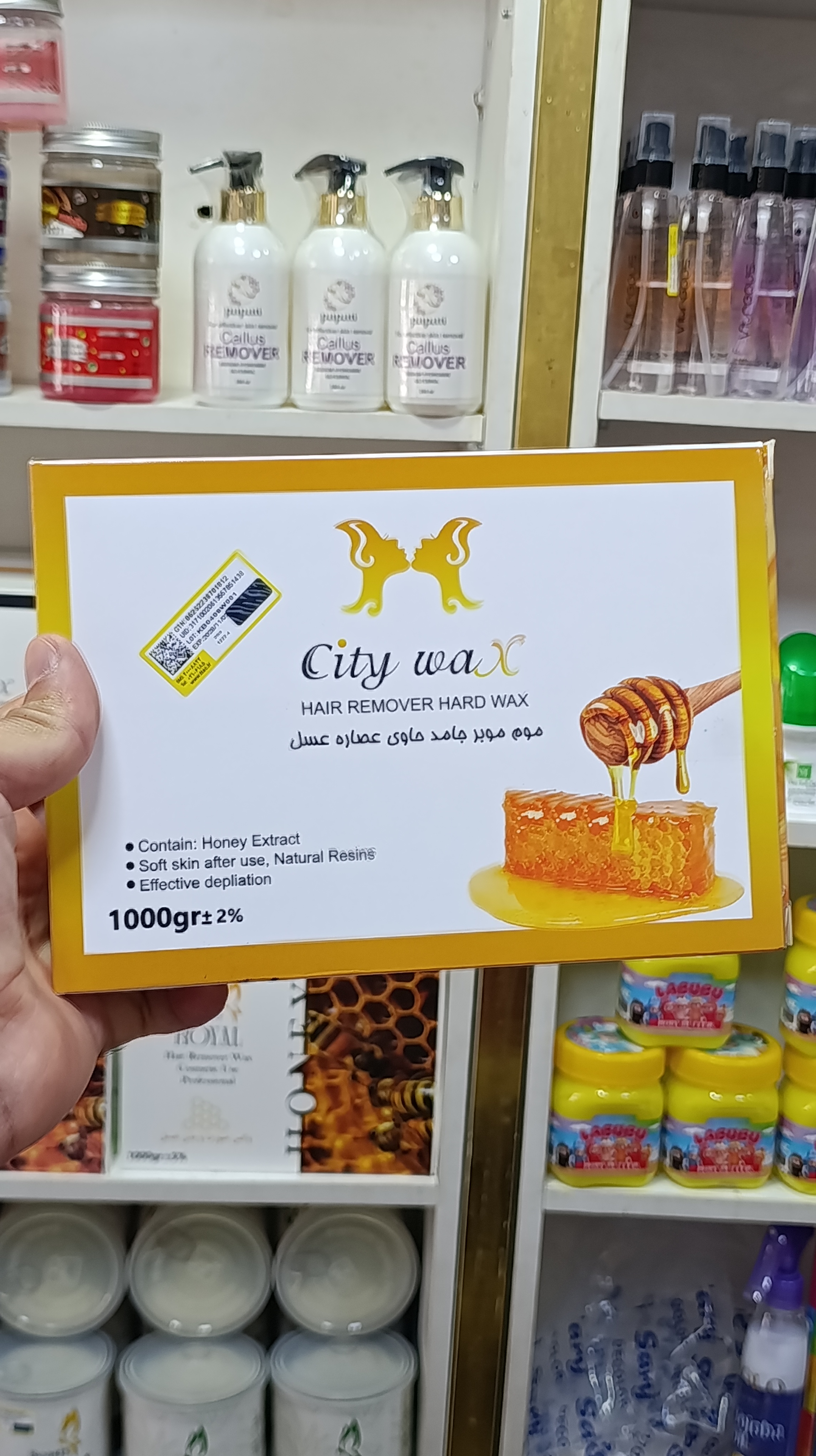 وکس موبر سیتی وکس مدل عسل با وزن 1000گرم  City vax