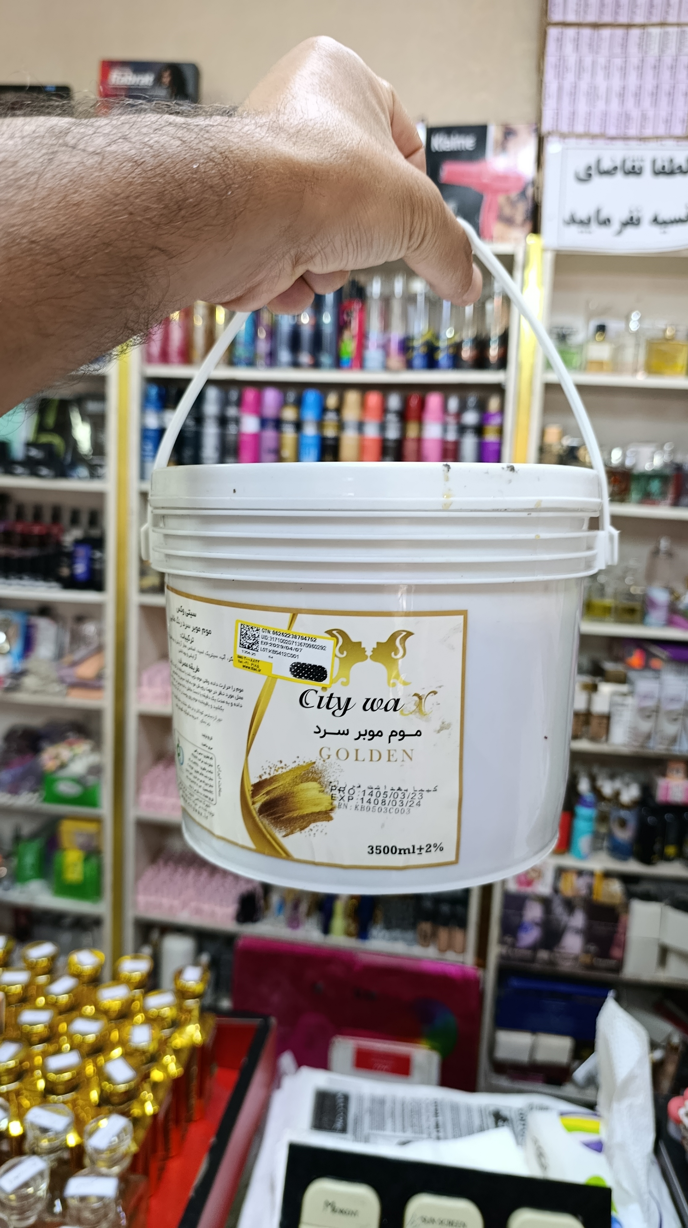 موم موبر سیتی وکس مدل طلا حجم ۳۵۰۰گرم