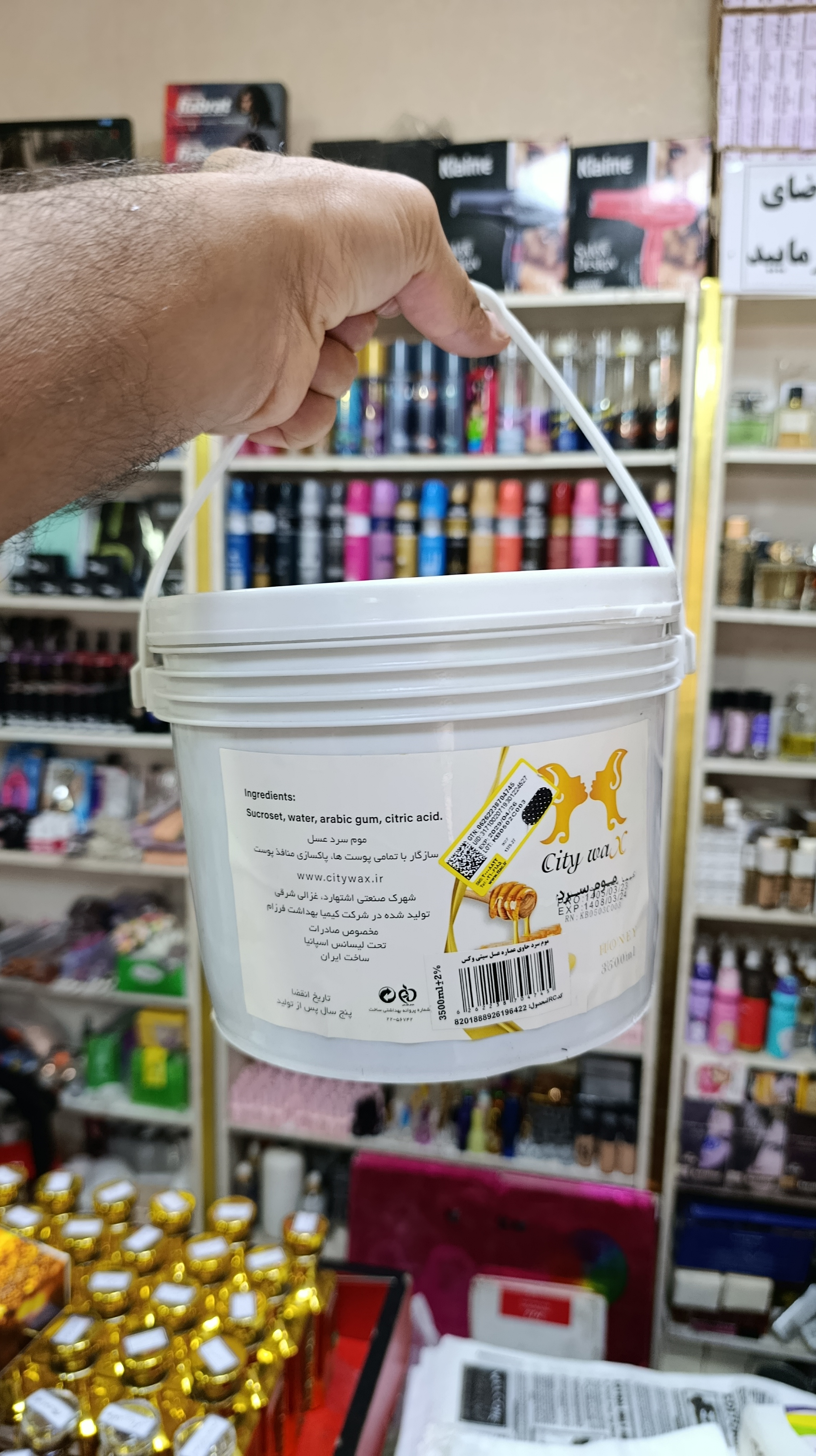 موم موبر سیتی وکس مدل عسل حجم ۳۵۰۰گرم