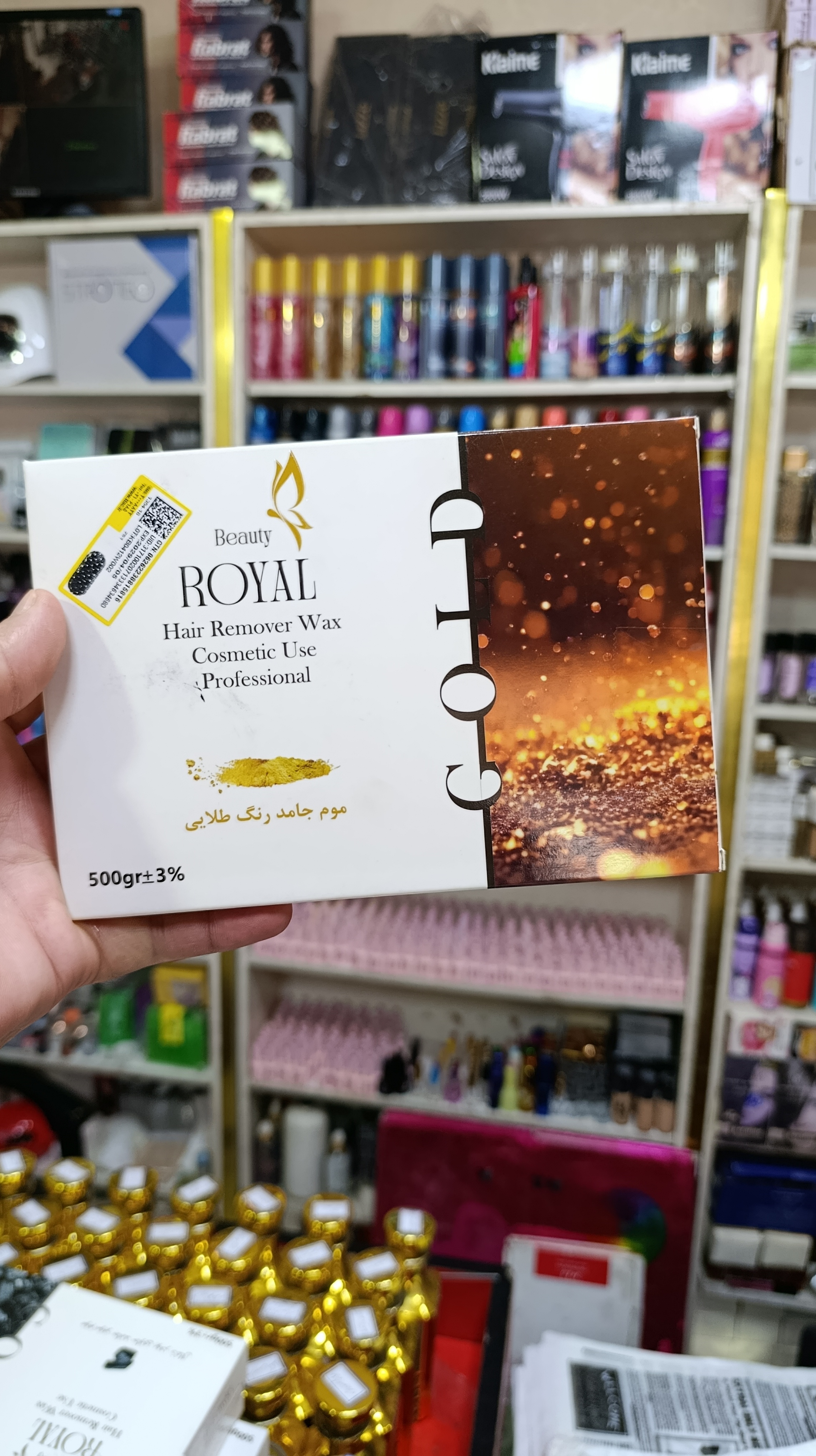 وکس جامد تخت بیوتی رویال 500گرمی مدل طلا beauty royale