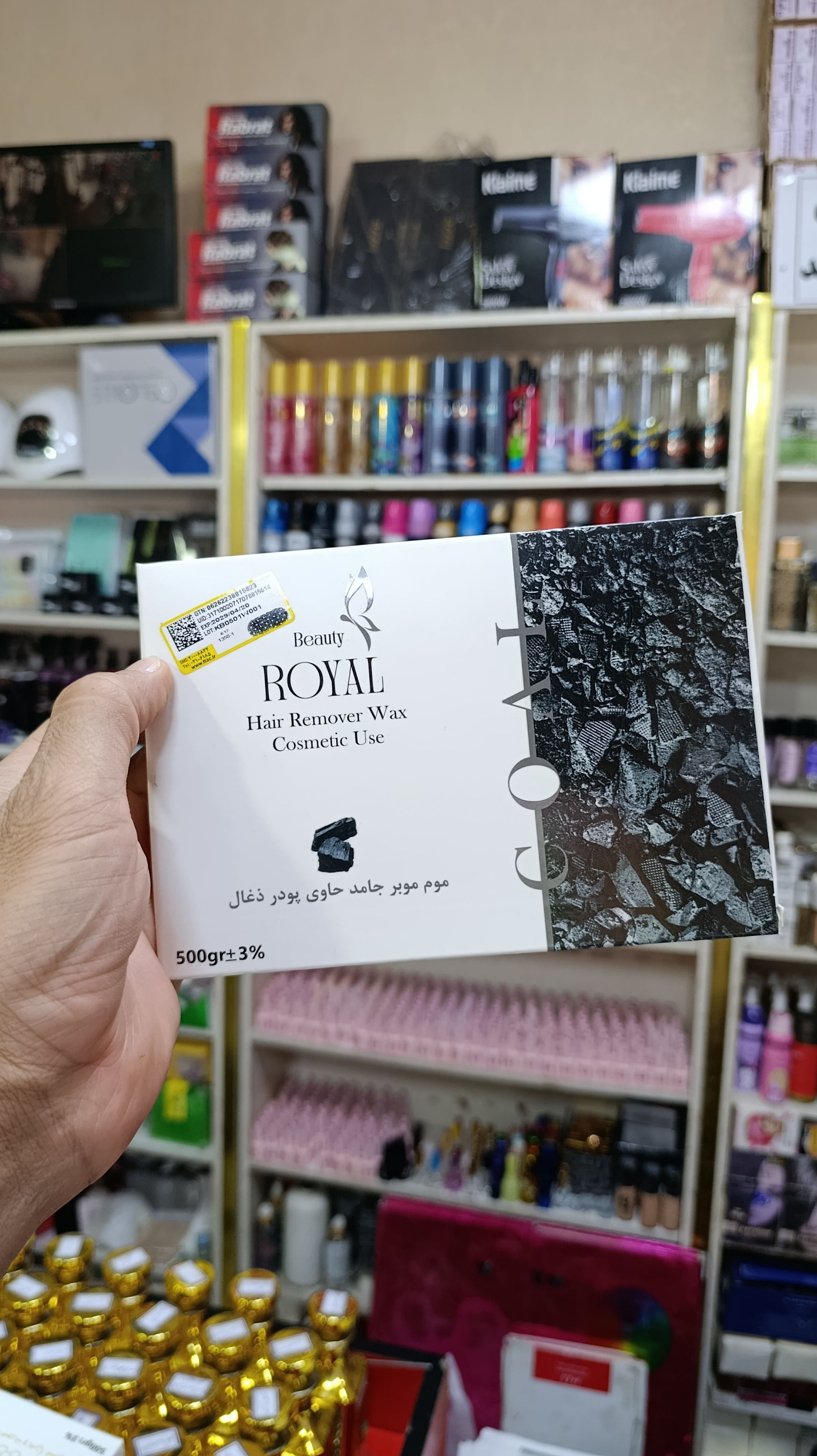وکس جامد تخت بیوتی رویال مدل زغالی 500گرم Beauty royale