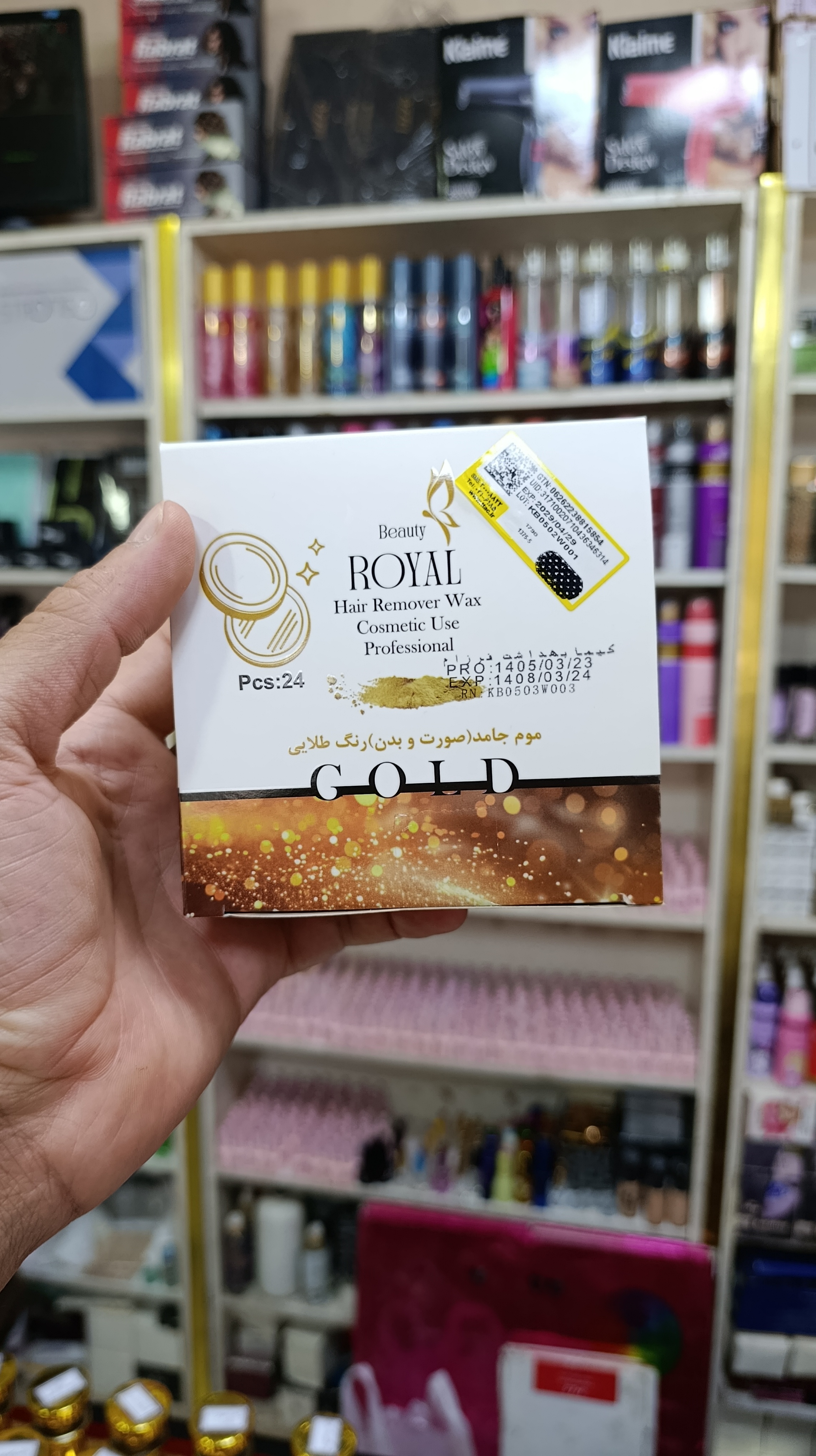 وکس  سکه ای  بیوتی رویال مدل طلا 24عددیroyal beauty