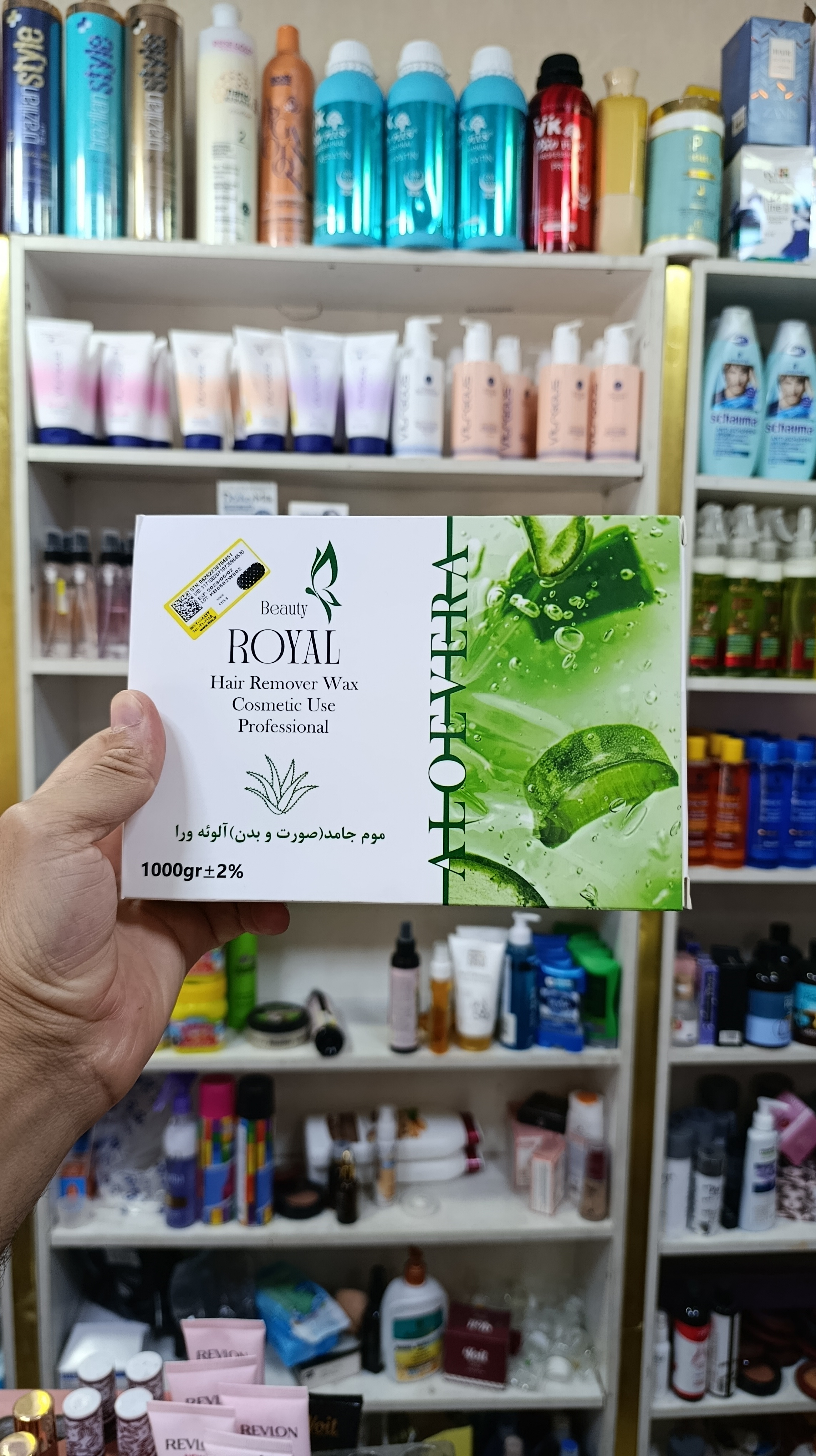 وکس  بیوتی رویال مدل الوورا ۱۰۰۰گرم beuty royaley